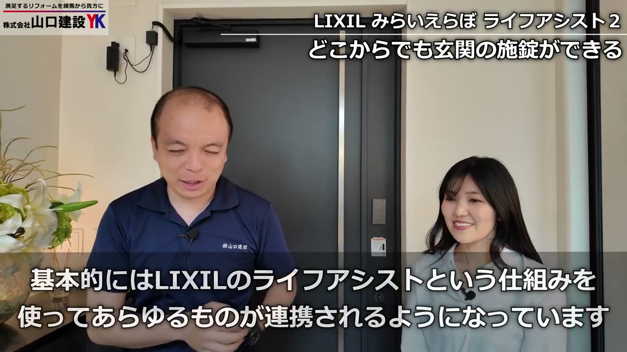 動画B 1:20