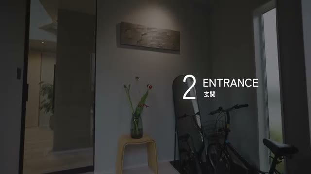 ENTRANCE 玄関