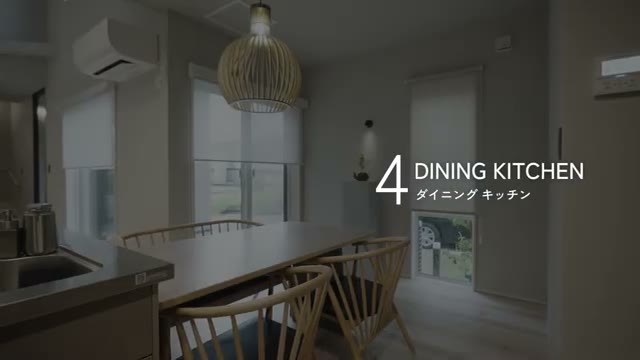 DINING KITCHEN ダイニング キッチン