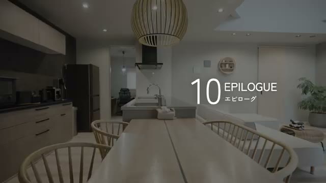 EPILOGUE エピローグ